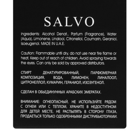 Male perfumery water Salvo (based on Dior Sauvage), 100 ml-6