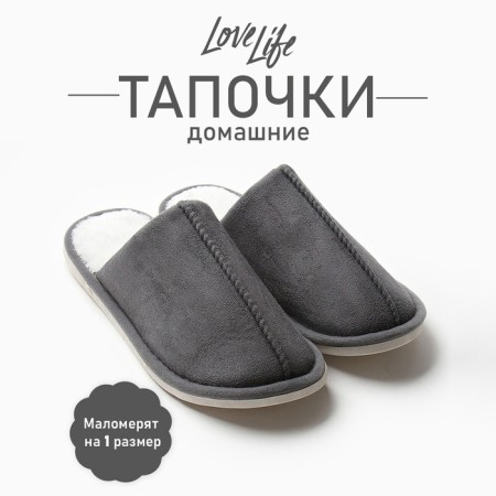Male sizes 46-47, gray color