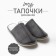 Male sizes 46-47, gray color