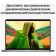Apple MacBook Pro A2485 M1 Pro 10 Core 16GB SSD512GB/16 Core GPU 16.2 "Liquid Retin 106859