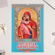 The calendar of the Overcod on the Rigel 