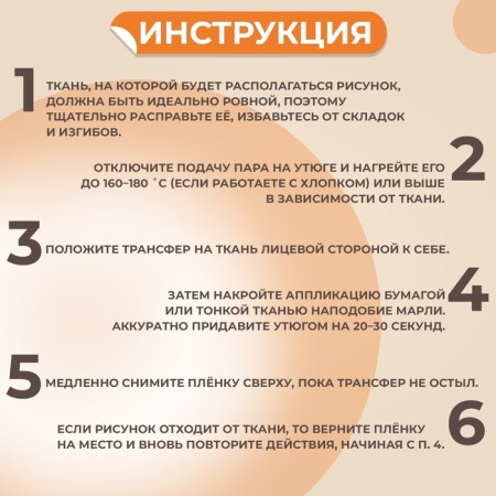 Thermalrotransport "Transport", 19.5 × 21 cm, 8 designs-3
