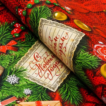 Glossy packaging paper "Happy New Year!", 70 x 100 cm, 1 sheet-3