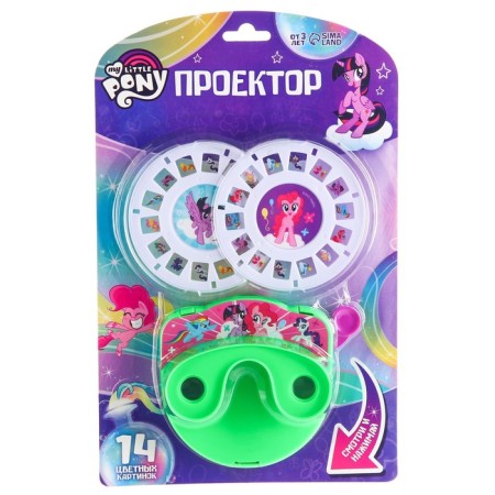 Projector My Little Pony, Mix Colors-5
