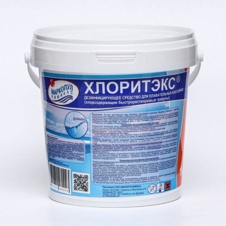 Disinfectant "Chloritex", for water in the pool, granules, 1 kg-5