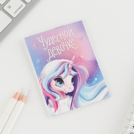 Notepad in a soft cover "Wonderful Girl", A7, 16l-3