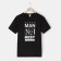 Male T -shirt KAFTAN "MAN", Black, size 56