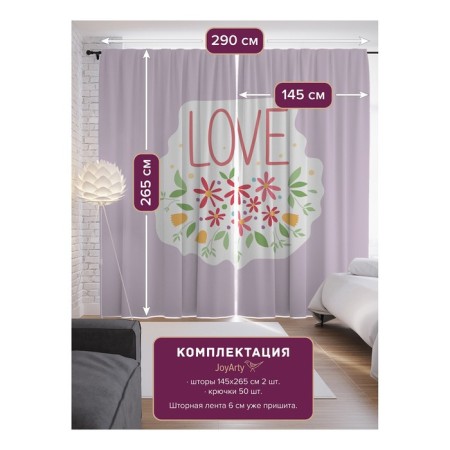 Photostes "Love", Saten, size 145x265 cm, 2 pcs-1