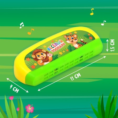 A set of musical instruments "Funny Zoo": Buben, 2 Marakasa, Gube accordion, Mix-3