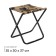 Folding stool, camouflage brown