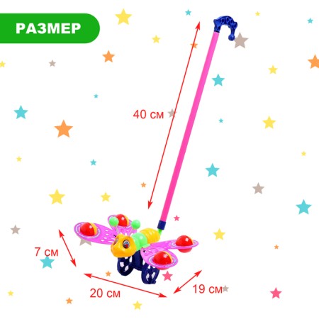 Ratal on the Boodka stick, Mix colors-1