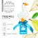 Gusse -form “This is a goose - I will get drunk”, taste: pear, without sugar, 25 g.