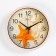Watch Wall "Sea Star", D-25 cm, discrete move