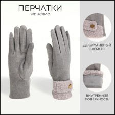 Gloves are female, dimensionless, without insulation, color gray color