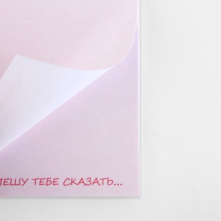 Block with torn sheets, 50 liters of "marble"-3