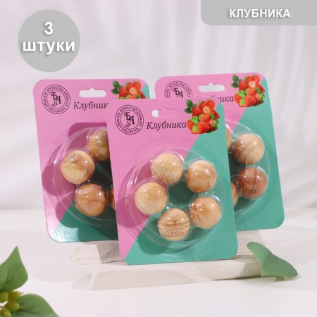 Aromashars wooden "strawberries", 15 pcs, a wealth of aroma