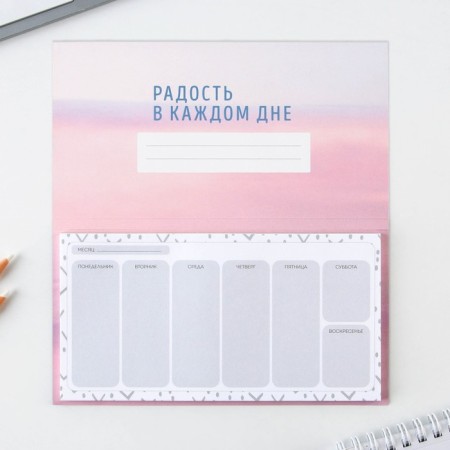 Planing with tear -off sheets "plane", soft cover, 30 sheets-2
