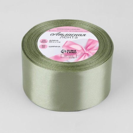 Satin tape, 50 mm × 23 ± 1 m, pistachio color No. 65-1