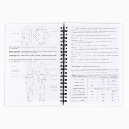 Diary of the Swede A5, 60 sheets "Girl"-4