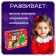 Designer "New Year stories", Christmas tree, 74 details