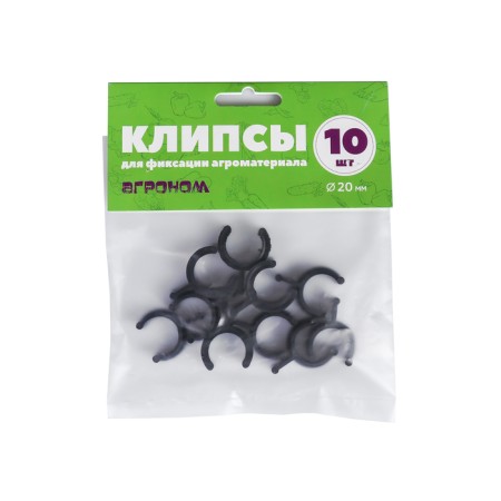 Arc clamp, d = 20 mm, set 10 pcs., Mix-4