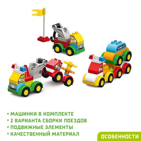 Designer "Park Parkovka", 2 assembly options, 140 parts-2