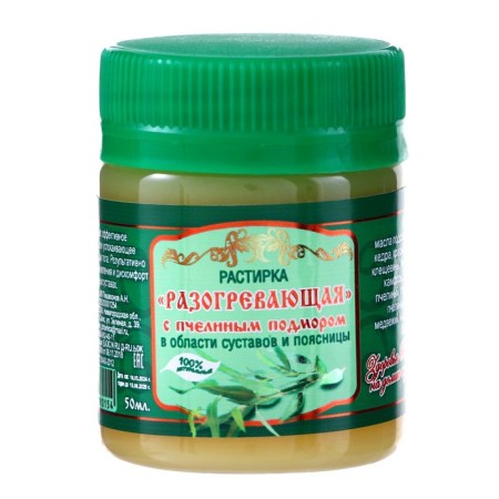 Ointment Wax Diveevo health resort, rubbish with bee screenshot, 50 ml