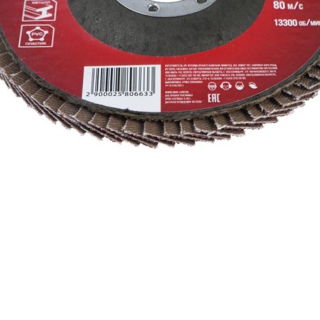 Circle of petal end scrap, 115 x 22 mm, p60-1