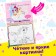 A book for drawing with water "Unicorns", with a marker