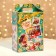 Gift box New Year's taste of childhood 18.5 x 10 x 30.5 cm