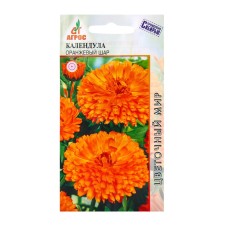 Calendula seeds Orange ball 0.5g*