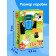 Puzzle "Blue Tractor: on the farm", 24 elements