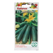 Semen zucchini 
