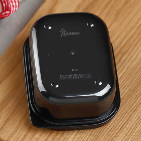 Lunch-Box "Put Energy", 150 ml-2