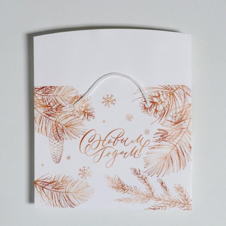 Package-Korok “Happy New Year”, 23 x 18 x 11 cm, New Year-4