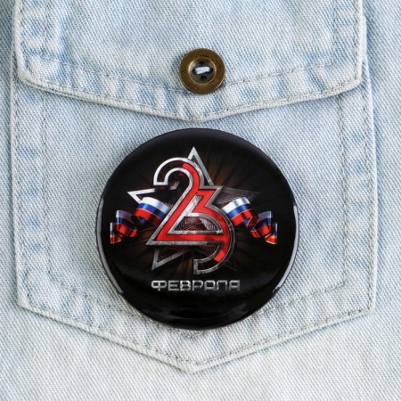 Setting icon "February 23", black, d = 5.6 cm-3
