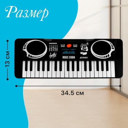 Musical toy "Piano: Pianist", 37 keys, sound effects, works from batteries-1