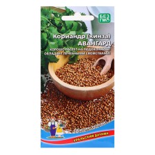 Coriander seeds 