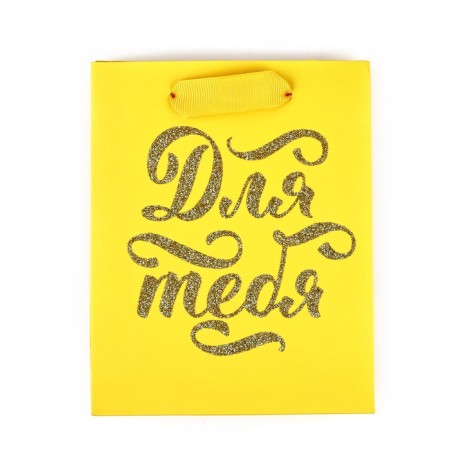Laminated vertical package “For you”, glitter, S 12 x 15 x 5.5 cm-3