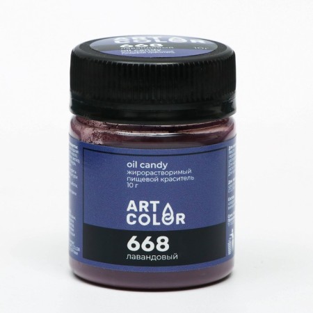 Dry dyes Art Color Oil Candy lavender10 g