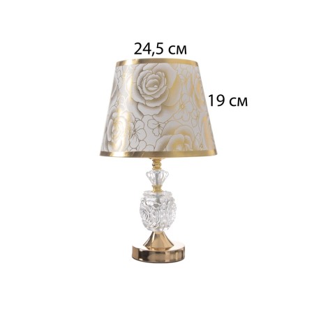 HELP LATION "Latin" 1x40W E27+LED 5W Gold 21x21x35.5cm-5