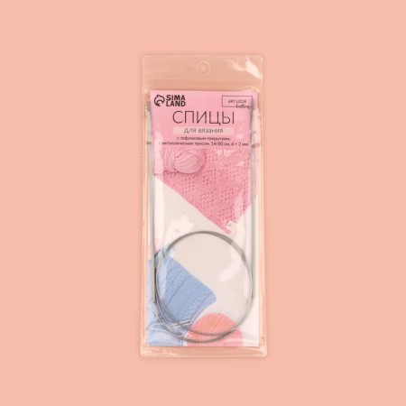 The knitting needles are circular, for knitting, with a Teflon coating, with a metal cable, d = 2 mm, 14/80 cm-3