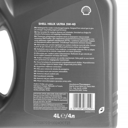 Shell Helix Ultra 5W-40, 4 L 550040755-2