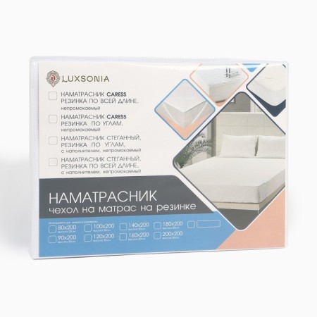 Waterproof molesterer 180x200/30 Caress fabric, polyester, cotton-4