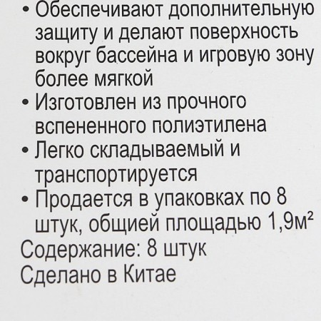Puzzle litter for the pool, modular, 50 x 50 x 0.8 cm, 8 parts, 29081 intex-3