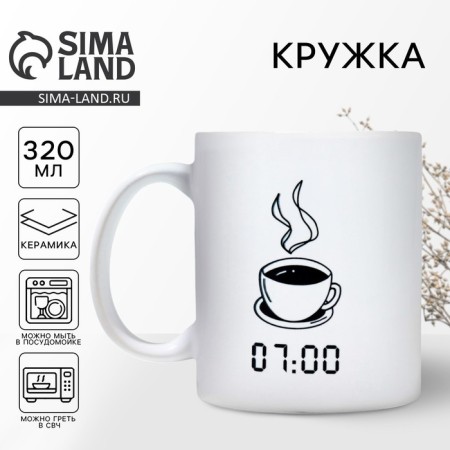 Ceramic “Clock” mug, 320 ml, white color