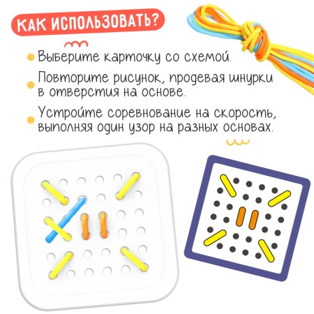 Developing set "Cording tablet"-1