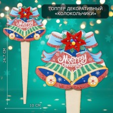 Topper decorative 