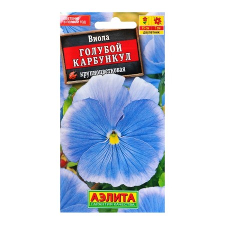 Viola flower seeds "Blue Karbunkul", Wittroka, DV, 0.1 g-2