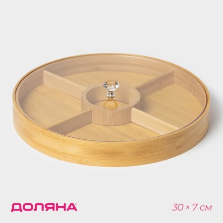 Storage box of a round share Striata, D = 30 cm, bamboo